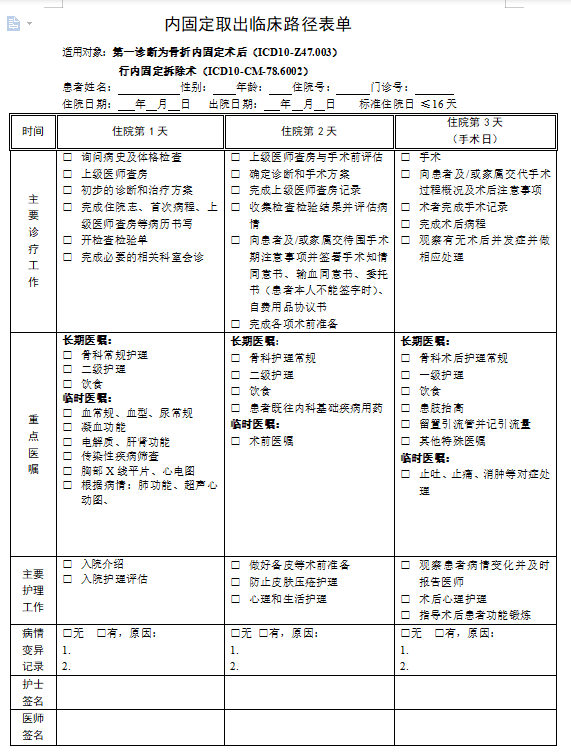 微信图片_20220615195659.png 微信图片_20220615195659.png