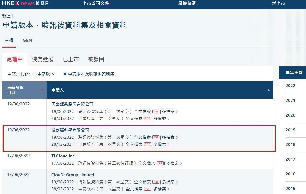 微信图片_20220623212830.jpg