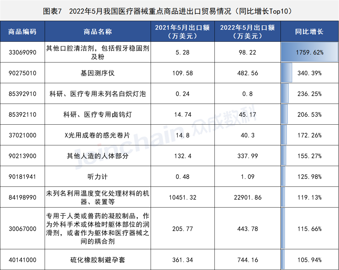 微信图片_20220625093949.png