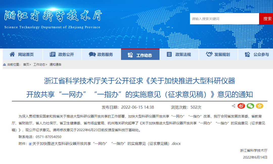 微信图片_20220630112933.png 微信图片_20220630112933.png