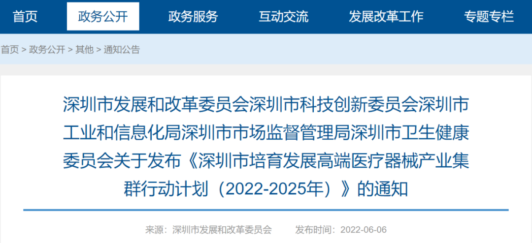 微信图片_20220609102054.png