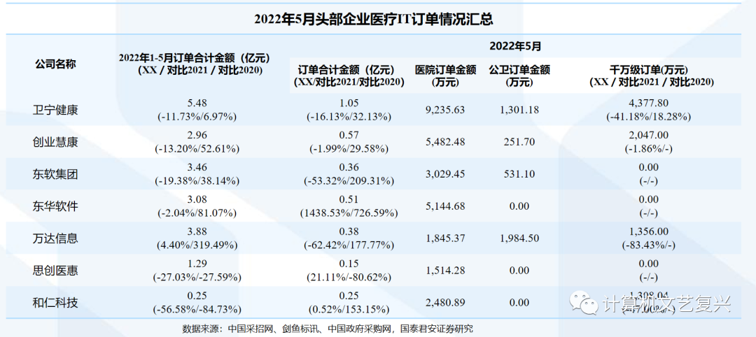 微信图片_20220622104514.png