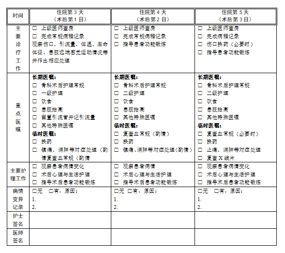 微信图片_20220615195702.png 微信图片_20220615195702.png
