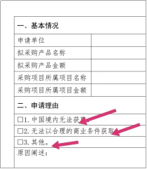 微信图片_20220630113020.png 微信图片_20220630113020.png