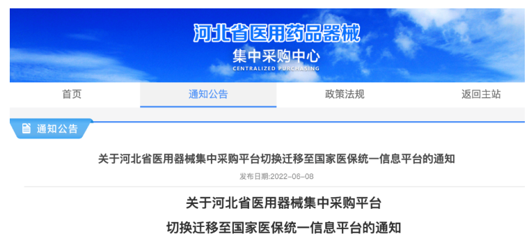 QQ浏览器截图20220615202425.png