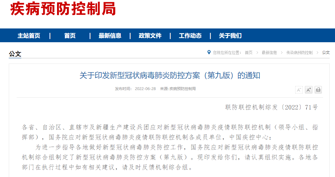 微信图片_20220629145020.png