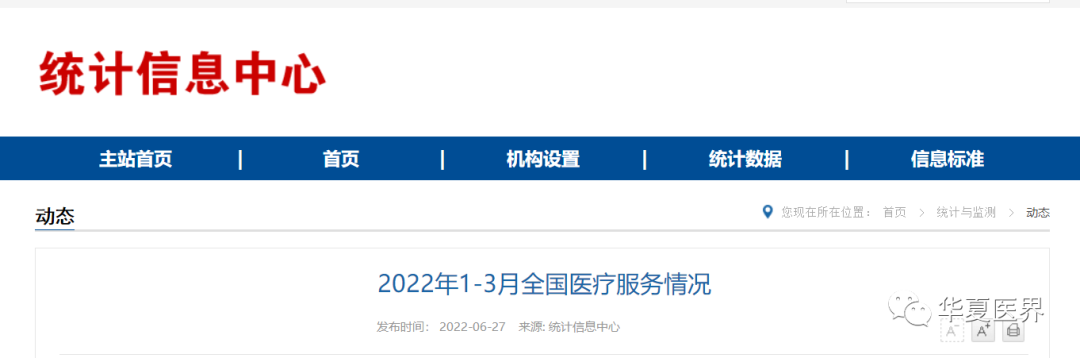 微信图片_20220628222324.png