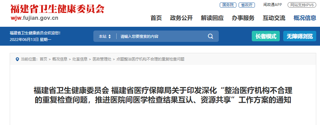 微信图片_20220623094735.png