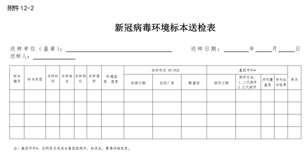 微信图片_20220629145045.png