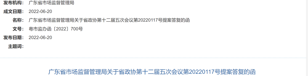 微信图片_20220630112907.png 微信图片_20220630112907.png