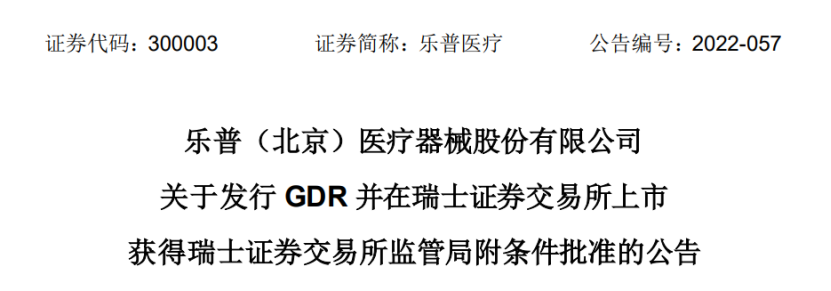 微信图片_20220728085330.png 微信图片_20220728085330.png