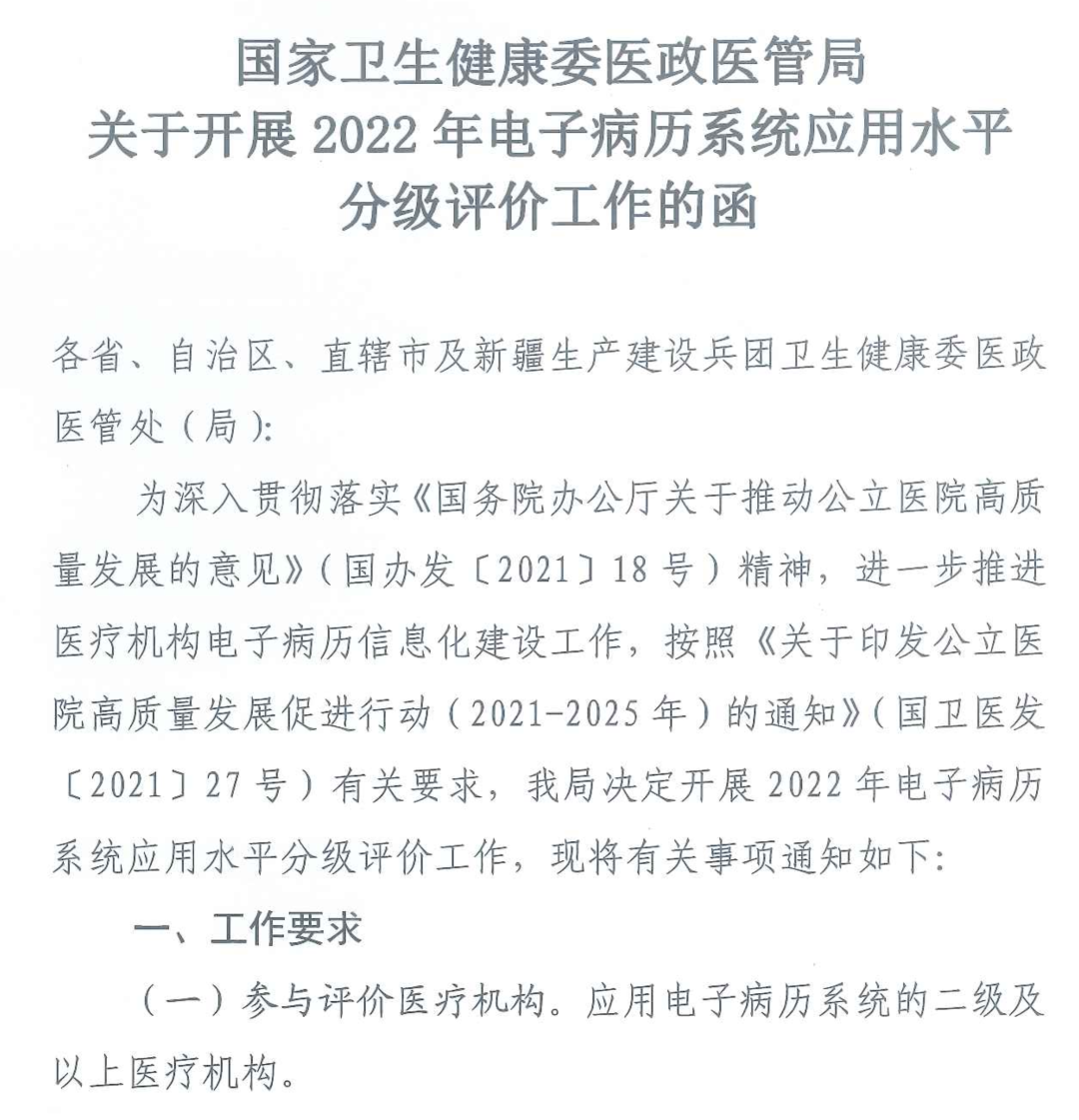 微信图片_20220720223257.png