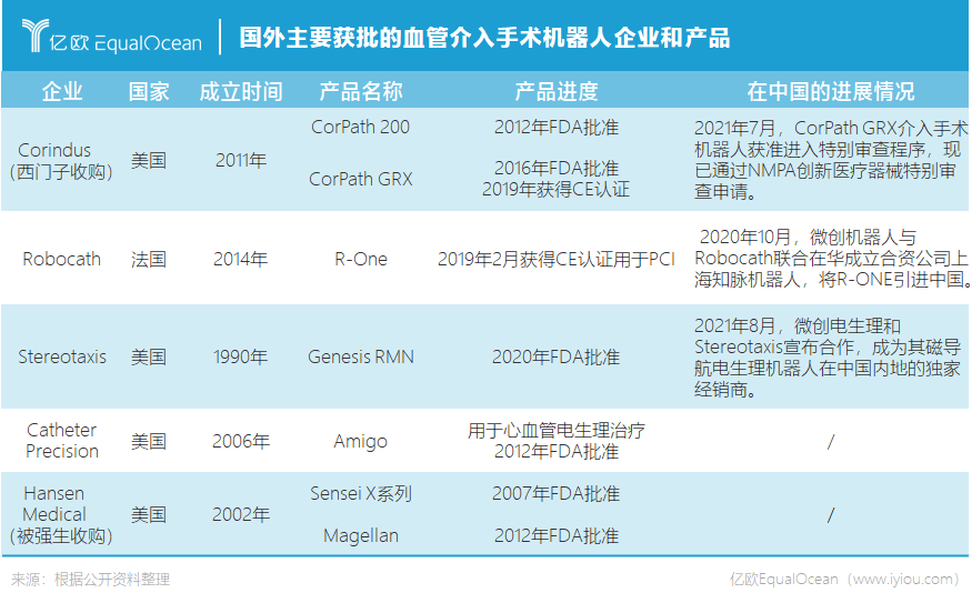 微信图片_20220714105850.png