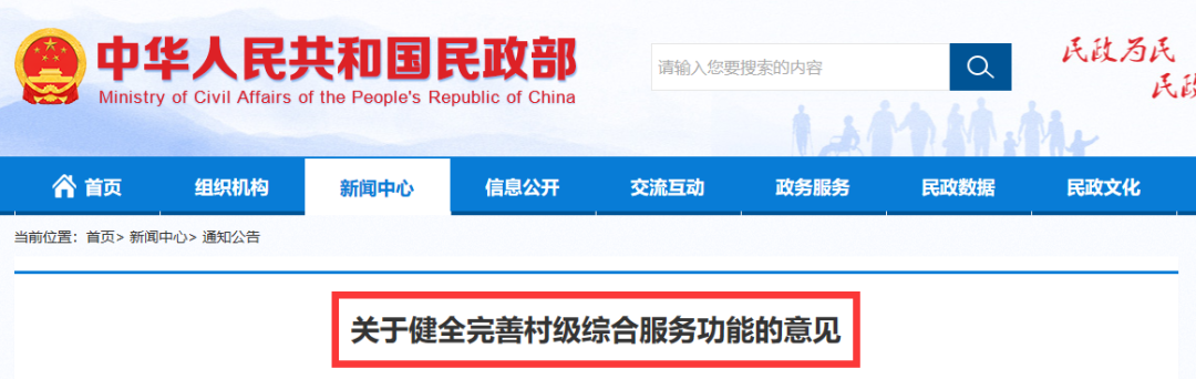 微信图片_20220731133431.png