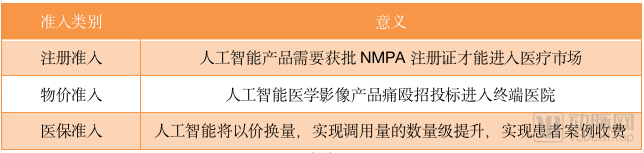微信图片_20220704140625.png
