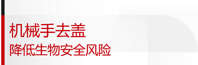 微信图片_20220711143937.png