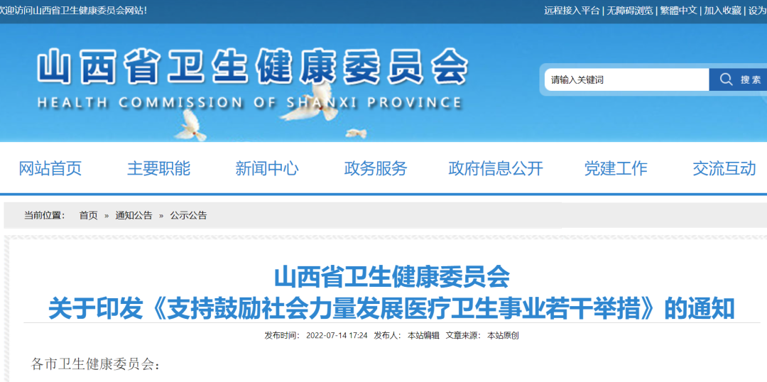 微信图片_20220719221041.png