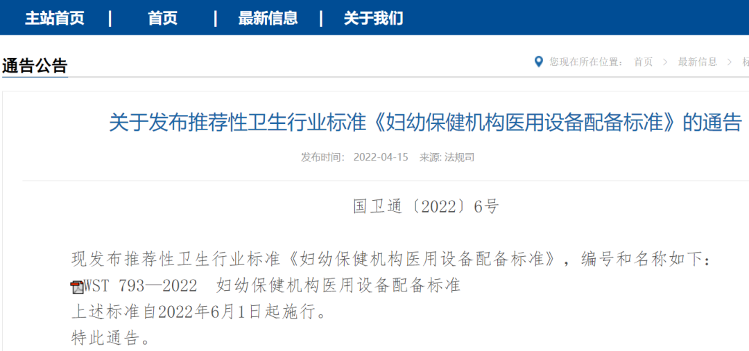 微信图片_20220702144816.png