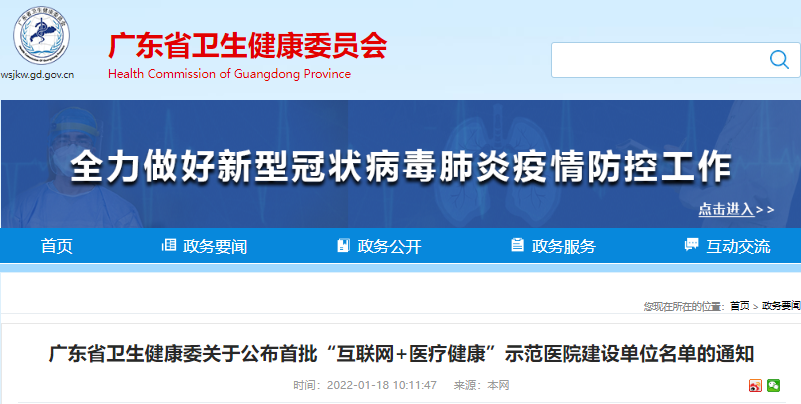 微信图片_20220727214636.png
