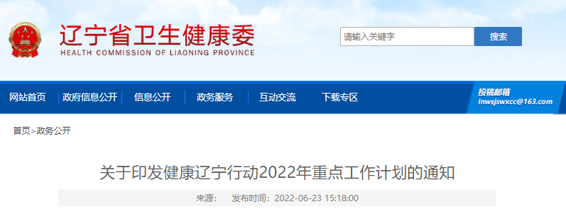 微信图片_20220703225921.png