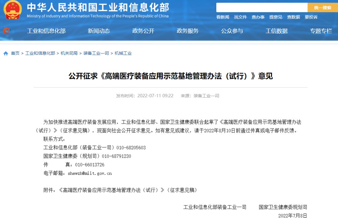 微信图片_20220719153022.png