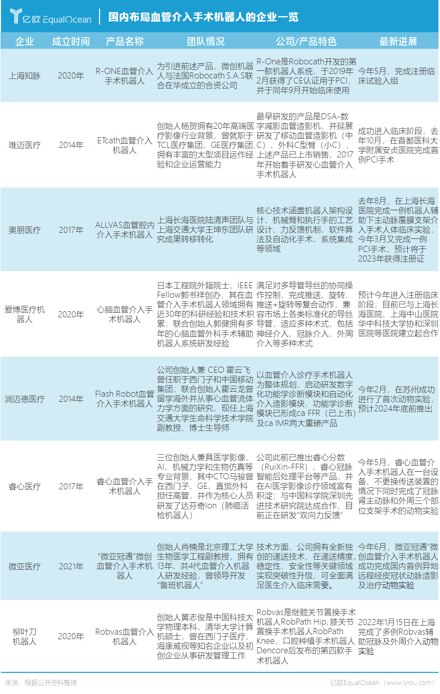 微信图片_20220714105842.png