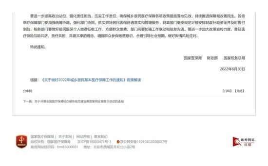 微信图片_20220722095714.jpg