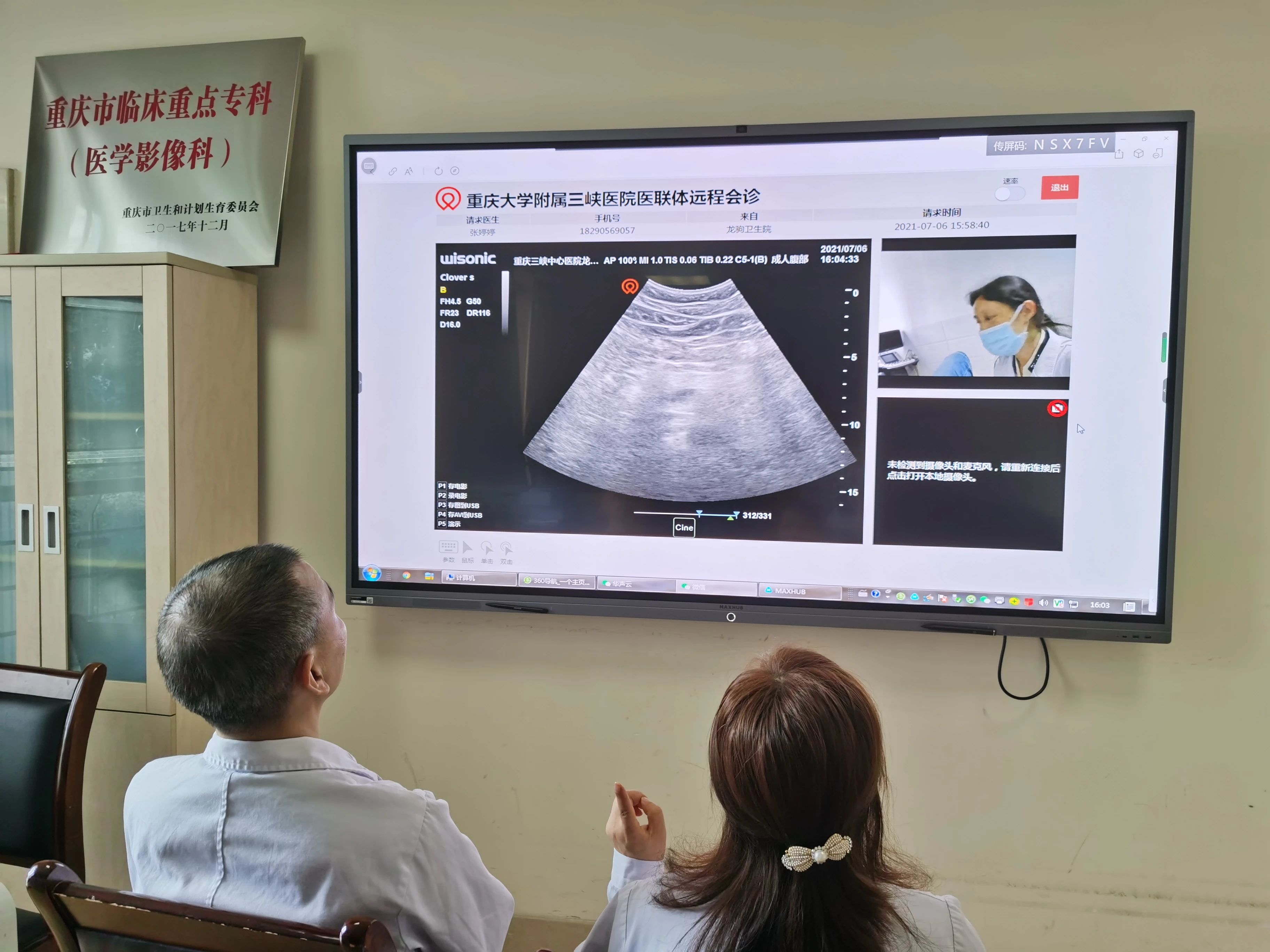 微信图片_20220724155157.jpg