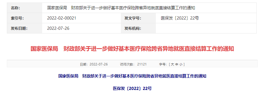 微信图片_20220727215000.png