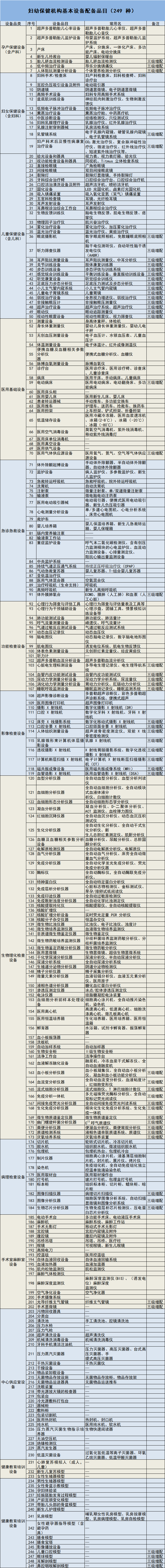 微信图片_20220702144919.png