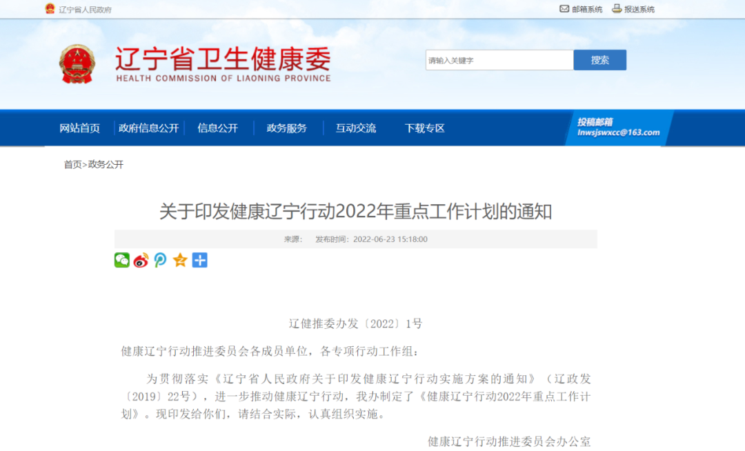 微信图片_20220701092453.png
