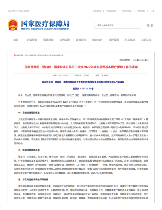 微信图片_20220722095707.png