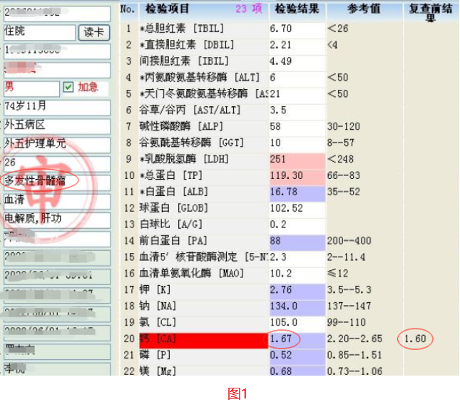 微信图片_20220718085802.png