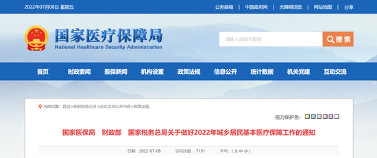 微信图片_20220722095622.png