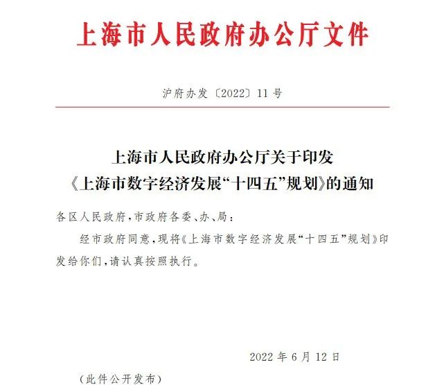 微信图片_20220719105704.jpg 微信图片_20220719105704.jpg