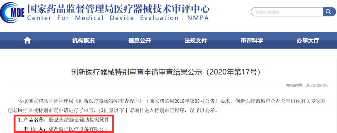 微信图片_20220803215038.png 微信图片_20220803215038.png