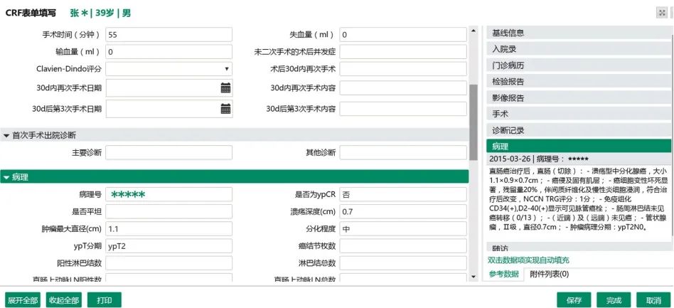 微信图片_20220823105745.jpg