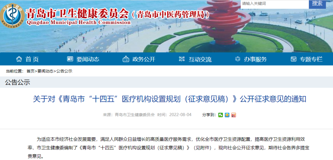 微信图片_20220819095421.png