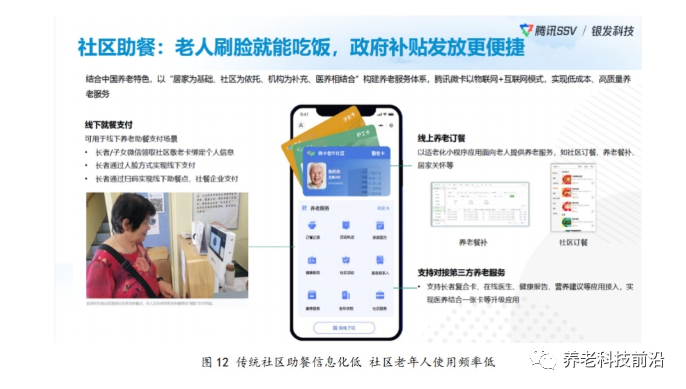 微信图片_20220825163632.png