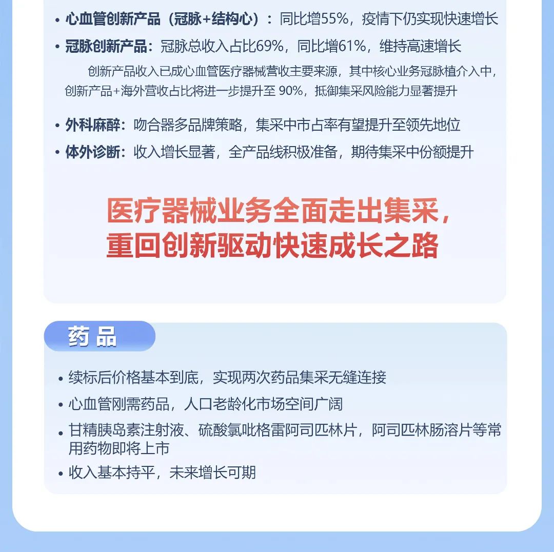 微信图片_20220830153257.jpg