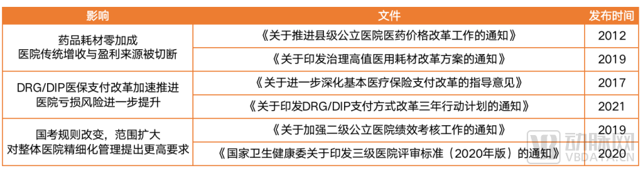 微信图片_20220804094355.png