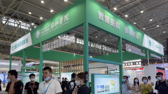 QQ浏览器截图20220812171057.png