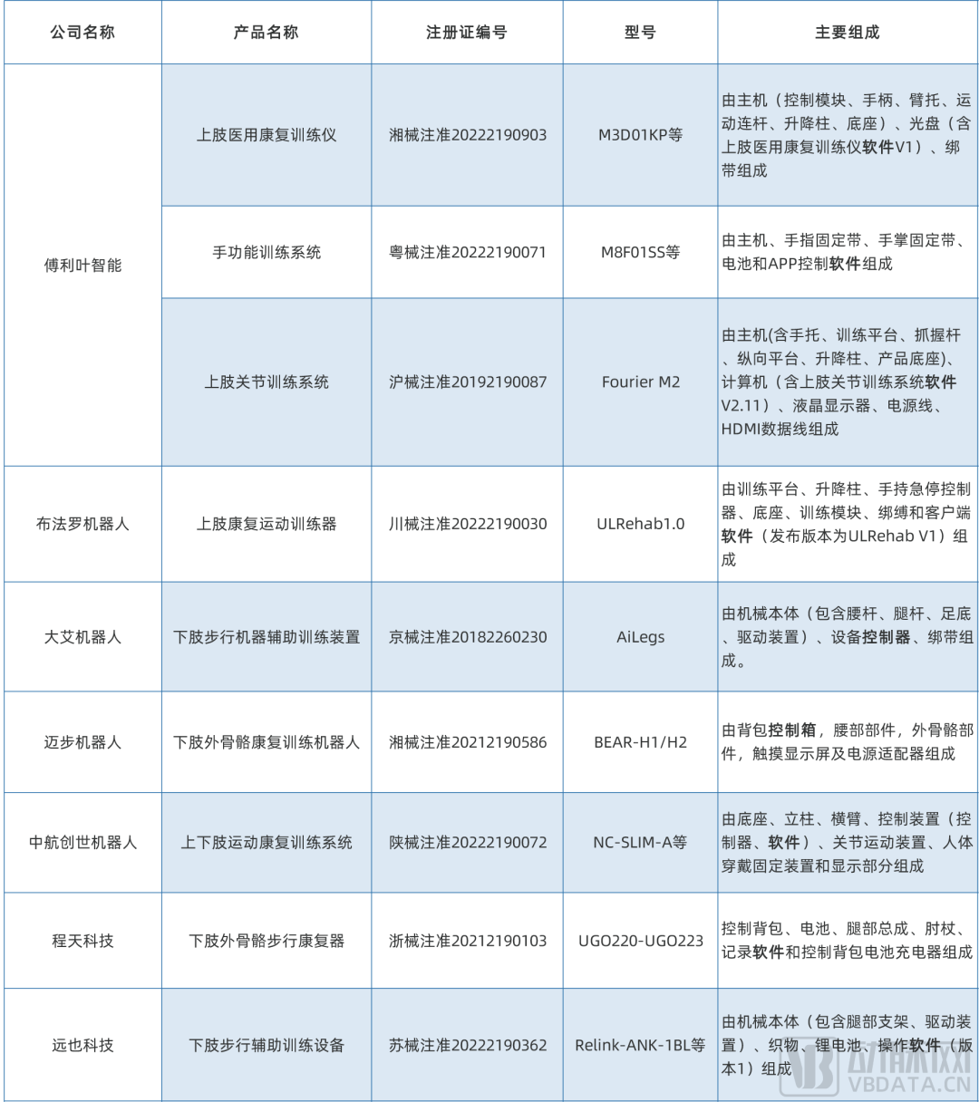 微信图片_20220814205126.png