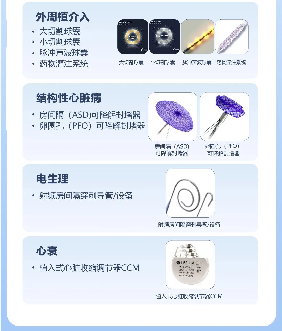 微信图片_20220830153308.jpg