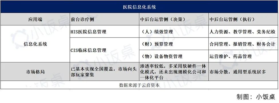 微信图片_20220804094557.jpg 微信图片_20220804094557.jpg
