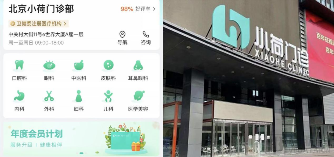 微信图片_20220809085745.png