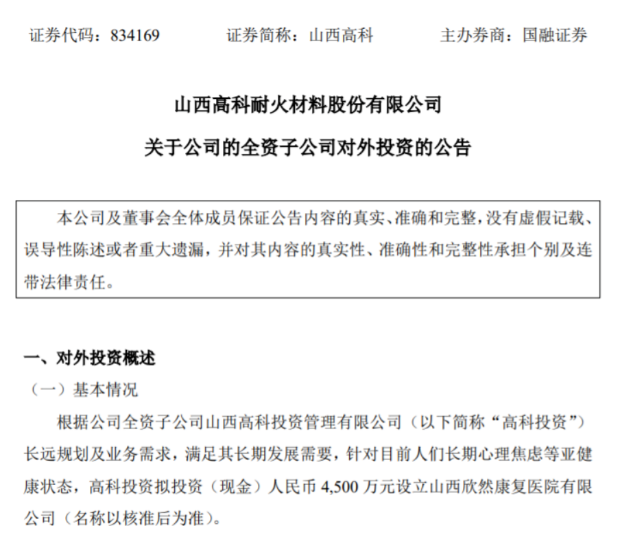 微信图片_20220808133457.png