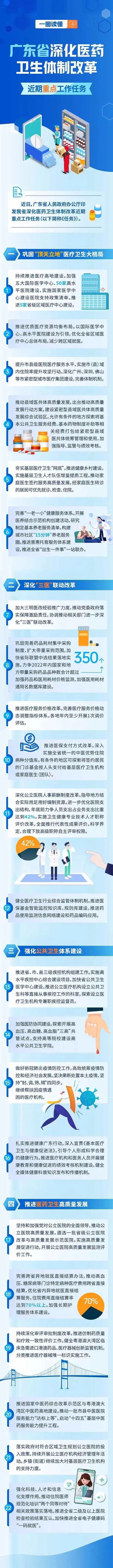 微信图片_20220823104148.jpg