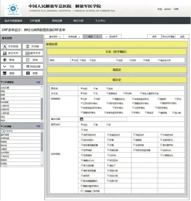 微信图片_20220823105739.jpg
