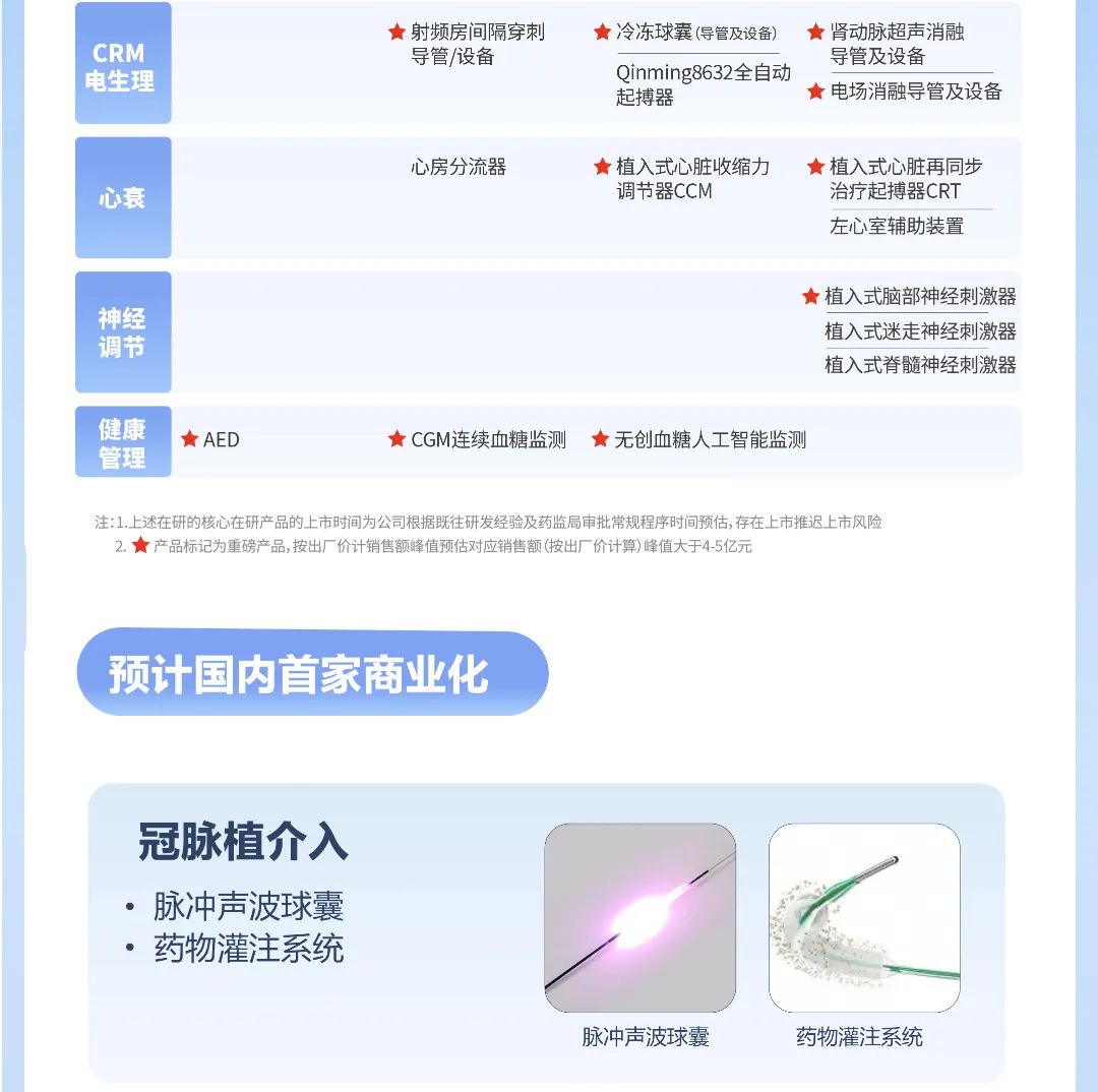 微信图片_20220830153305.jpg